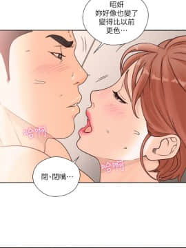 解禁：初始的快感 1-103話[完結]_3376