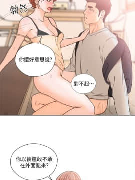 解禁：初始的快感 1-103話[完結]_3368
