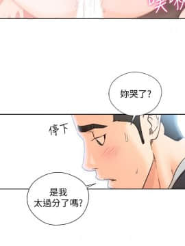 解禁：初始的快感 1-103話[完結]_3365