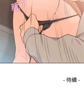 解禁：初始的快感 1-103話[完結]_3355