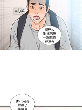 解禁：初始的快感 1-103話[完結]_3350