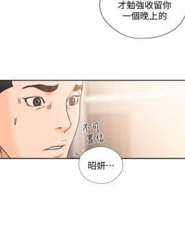 解禁：初始的快感 1-103話[完結]_3349