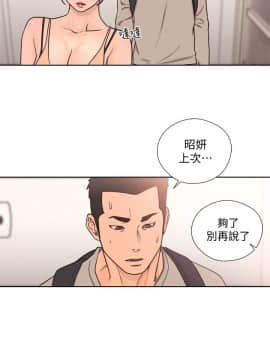解禁：初始的快感 1-103話[完結]_3348