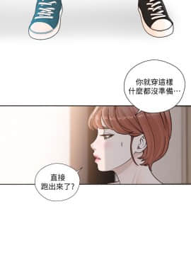 解禁：初始的快感 1-103話[完結]_3346
