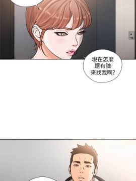 解禁：初始的快感 1-103話[完結]_3338