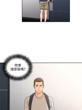 解禁：初始的快感 1-103話[完結]_3336