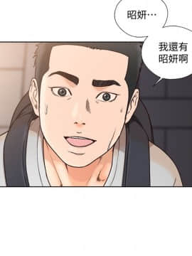 解禁：初始的快感 1-103話[完結]_3335