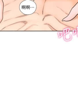 解禁：初始的快感 1-103話[完結]_3330