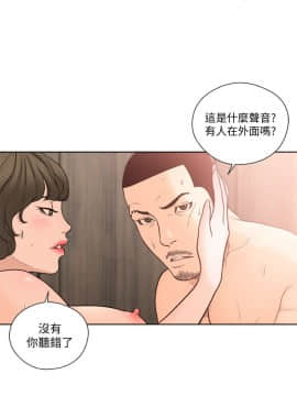 解禁：初始的快感 1-103話[完結]_3324