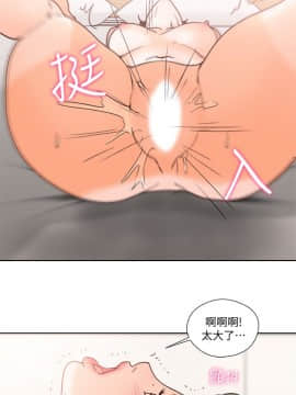 解禁：初始的快感 1-103話[完結]_3322