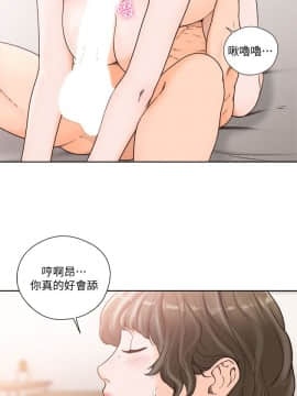 解禁：初始的快感 1-103話[完結]_3316