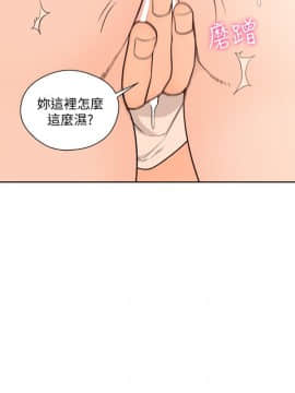 解禁：初始的快感 1-103話[完結]_3309
