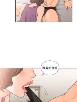 解禁：初始的快感 1-103話[完結]_3303