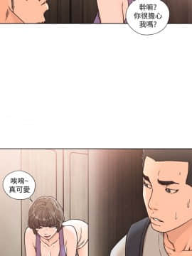 解禁：初始的快感 1-103話[完結]_3302