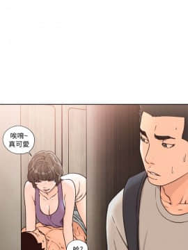 解禁：初始的快感 1-103話[完結]_3300