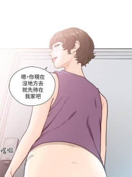 解禁：初始的快感 1-103話[完結]_3296