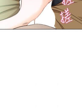 解禁：初始的快感 1-103話[完結]_3293