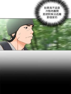 解禁：初始的快感 1-103話[完結]_3286