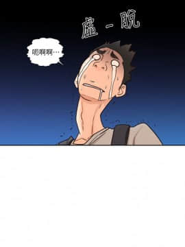 解禁：初始的快感 1-103話[完結]_3276