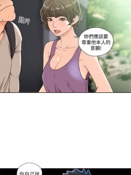 解禁：初始的快感 1-103話[完結]_3277
