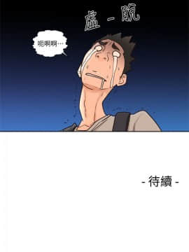 解禁：初始的快感 1-103話[完結]_3274