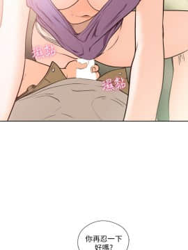 解禁：初始的快感 1-103話[完結]_3269