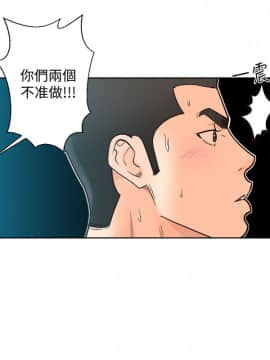 解禁：初始的快感 1-103話[完結]_3270