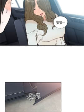 解禁：初始的快感 1-103話[完結]_3265
