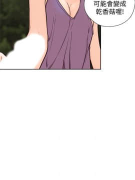 解禁：初始的快感 1-103話[完結]_3262