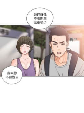 解禁：初始的快感 1-103話[完結]_3259