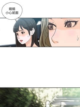 解禁：初始的快感 1-103話[完結]_3252