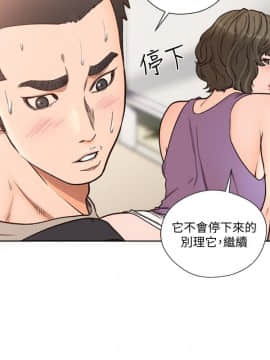 解禁：初始的快感 1-103話[完結]_3251