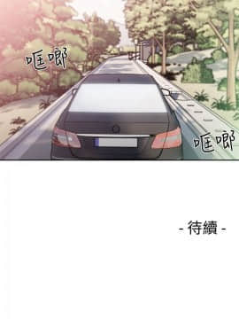 解禁：初始的快感 1-103話[完結]_3246