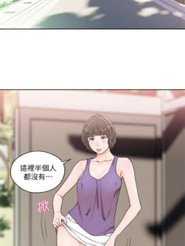 解禁：初始的快感 1-103話[完結]_3241