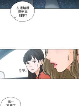 解禁：初始的快感 1-103話[完結]_3233