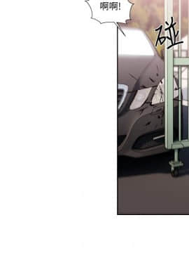 解禁：初始的快感 1-103話[完結]_3234