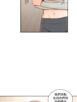 解禁：初始的快感 1-103話[完結]_3231