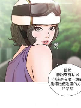 解禁：初始的快感 1-103話[完結]_3225