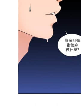 解禁：初始的快感 1-103話[完結]_3223