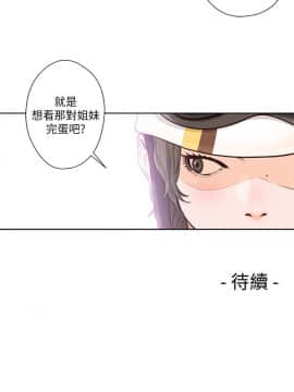 解禁：初始的快感 1-103話[完結]_3219