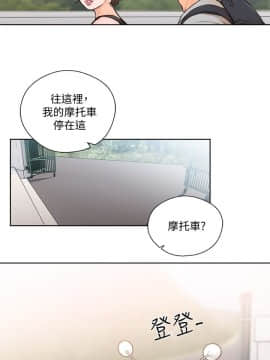 解禁：初始的快感 1-103話[完結]_3218