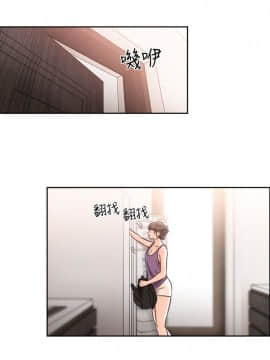 解禁：初始的快感 1-103話[完結]_3215