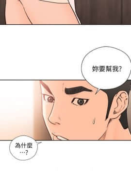 解禁：初始的快感 1-103話[完結]_3213