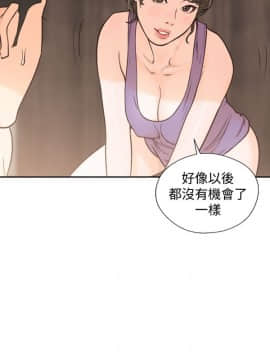 解禁：初始的快感 1-103話[完結]_3211