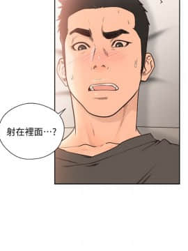解禁：初始的快感 1-103話[完結]_3202
