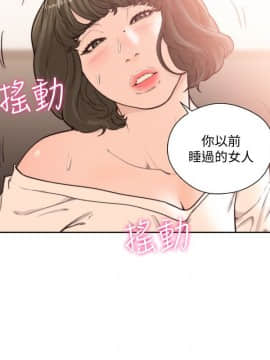 解禁：初始的快感 1-103話[完結]_3200