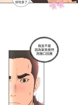 解禁：初始的快感 1-103話[完結]_3199