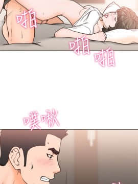 解禁：初始的快感 1-103話[完結]_3193