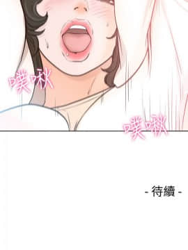 解禁：初始的快感 1-103話[完結]_3192