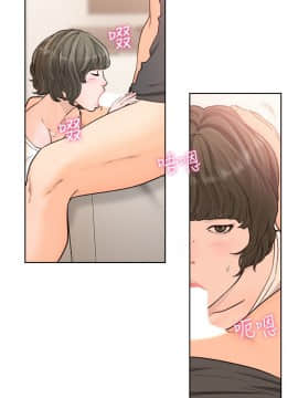 解禁：初始的快感 1-103話[完結]_3183